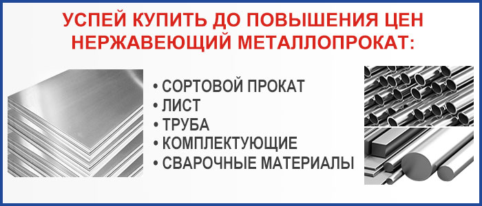 Успей купить!